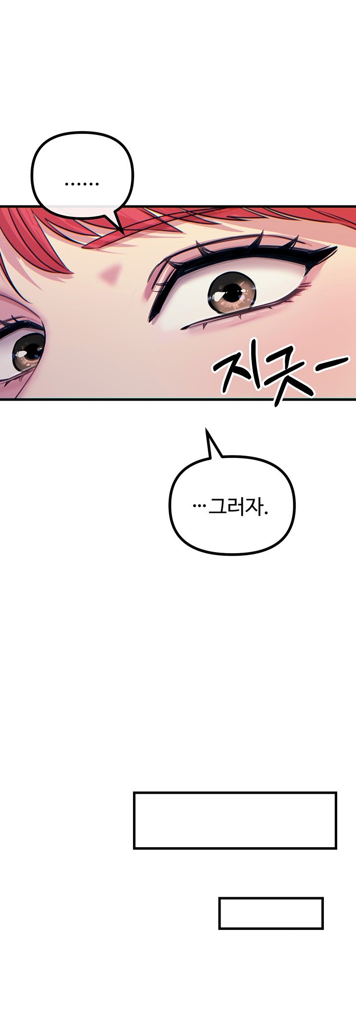 You Won’t Get Me Twice Raw Chapter 12 image 39