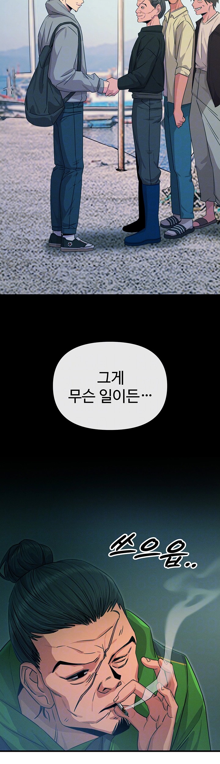 You Won’t Get Me Twice Raw Chapter 13 image 13