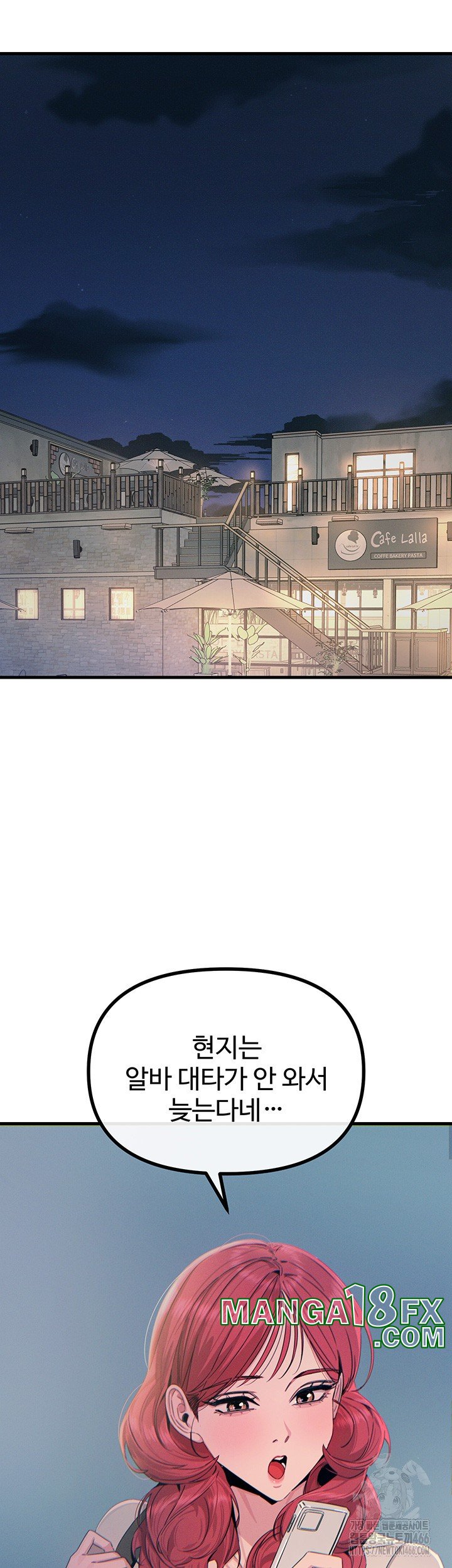 You Won’t Get Me Twice Raw Chapter 13 image 20