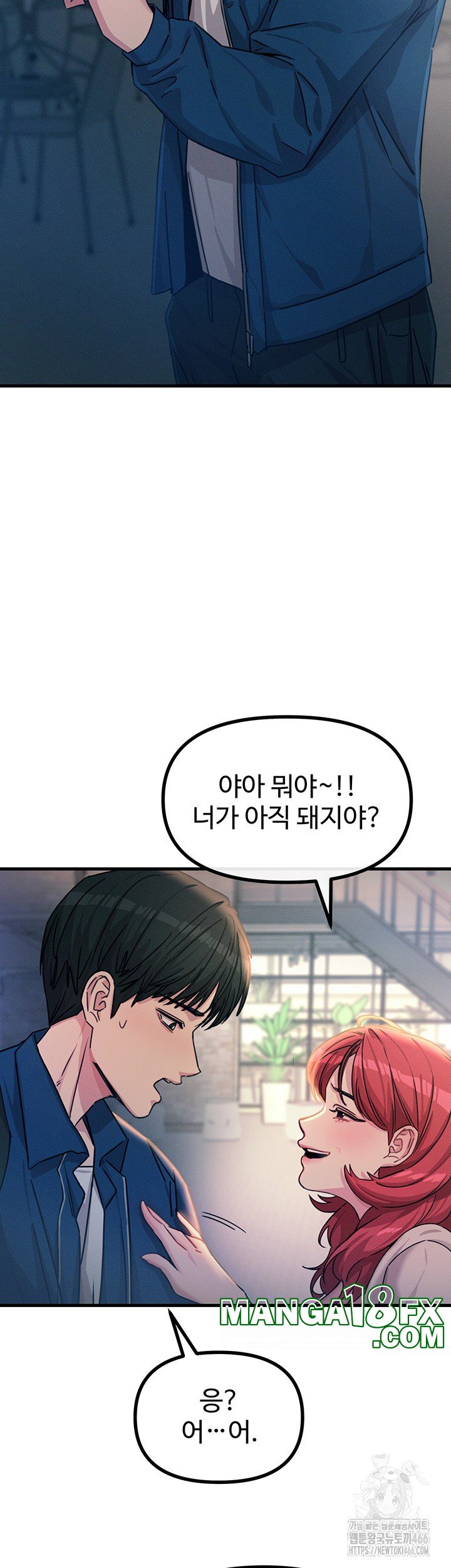 You Won’t Get Me Twice Raw Chapter 13 image 24