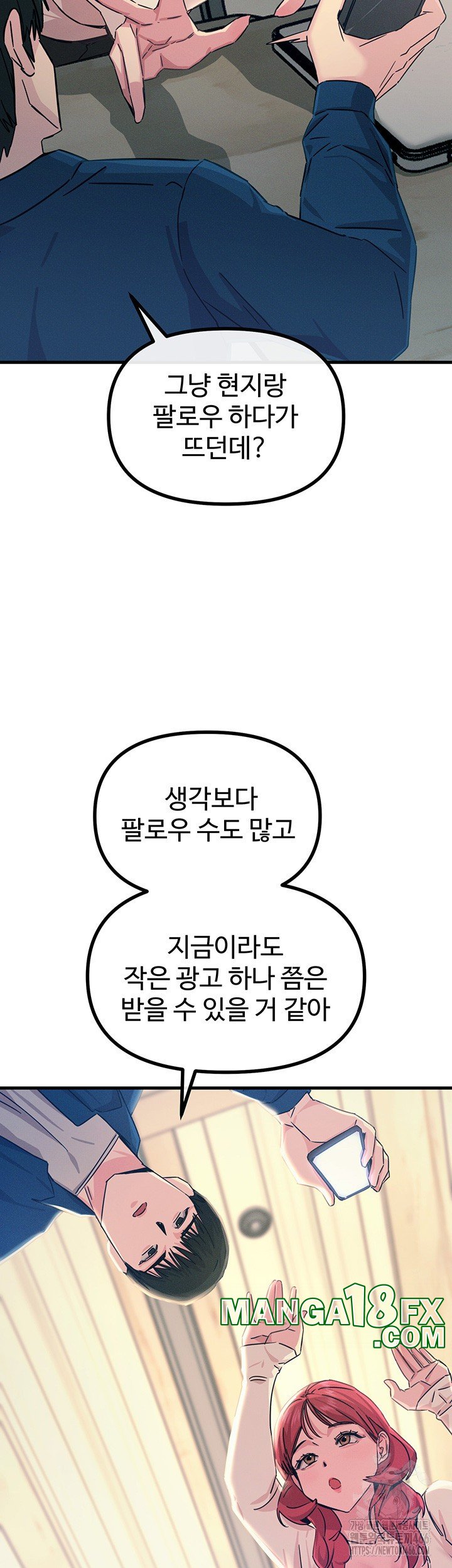 You Won’t Get Me Twice Raw Chapter 13 image 40