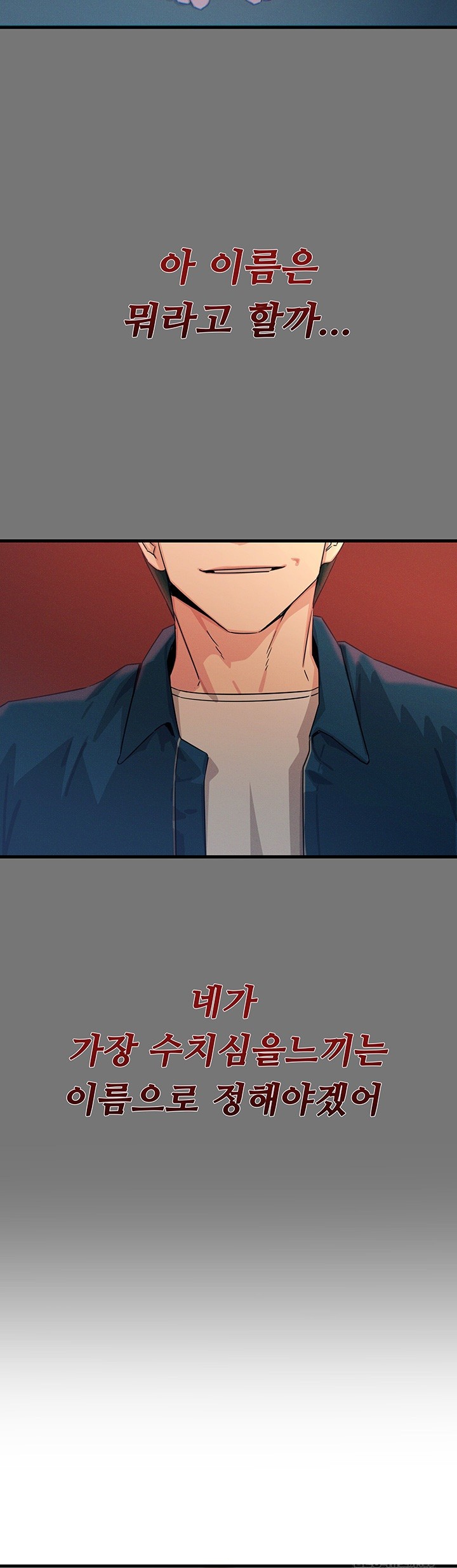 You Won’t Get Me Twice Raw Chapter 13 image 48