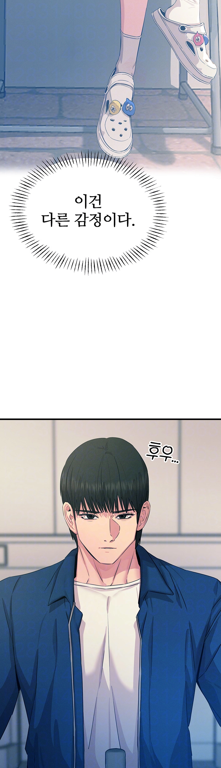 You Won’t Get Me Twice Raw Chapter 14 image 3