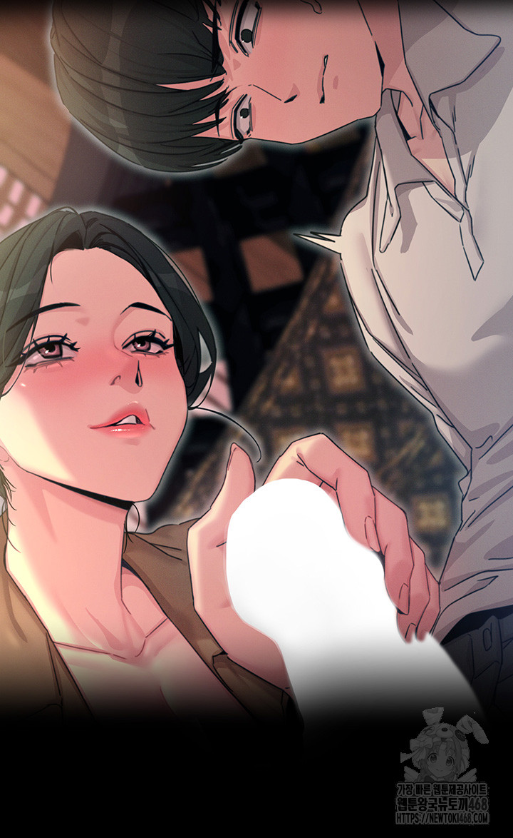 You Won’t Get Me Twice Raw Chapter 15 image 9