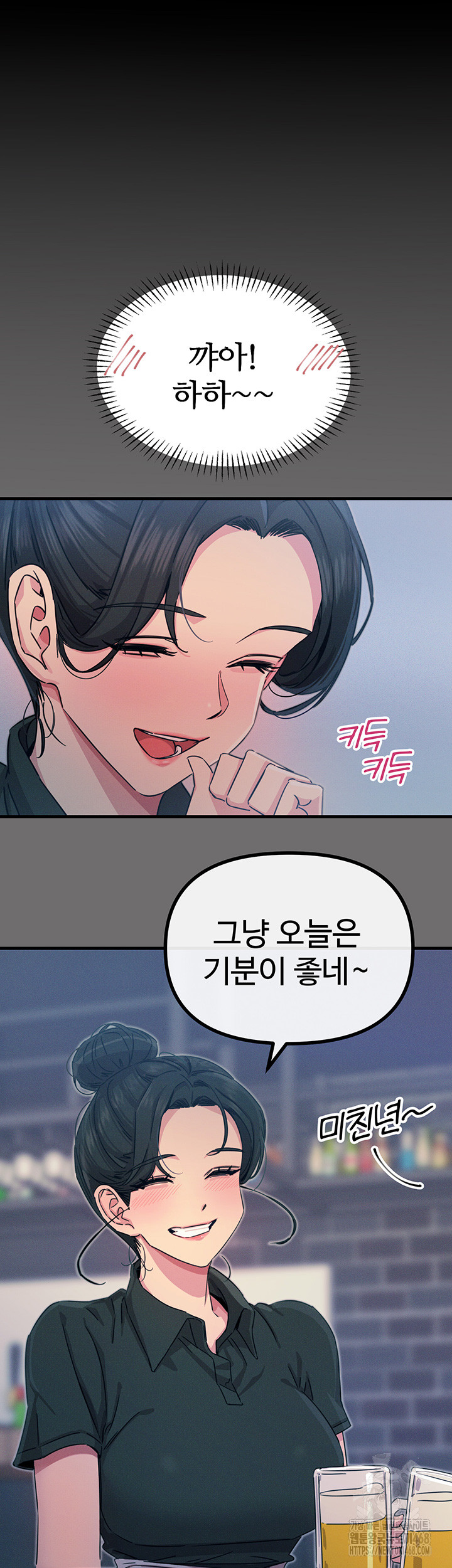 You Won’t Get Me Twice Raw Chapter 15 image 10