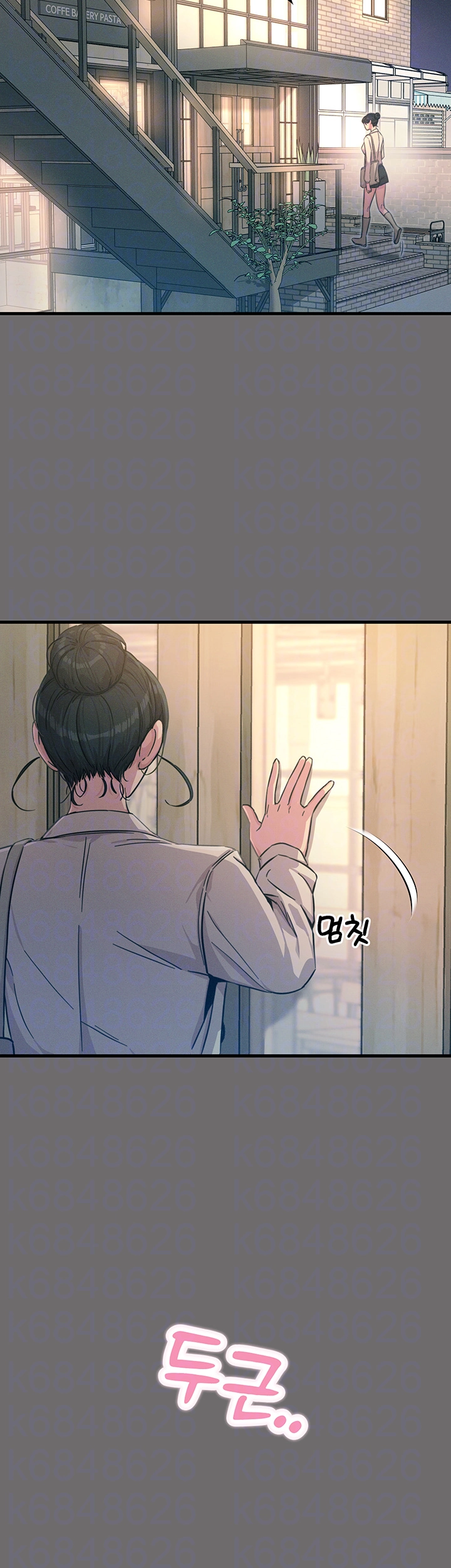 You Won’t Get Me Twice Raw Chapter 15 image 13