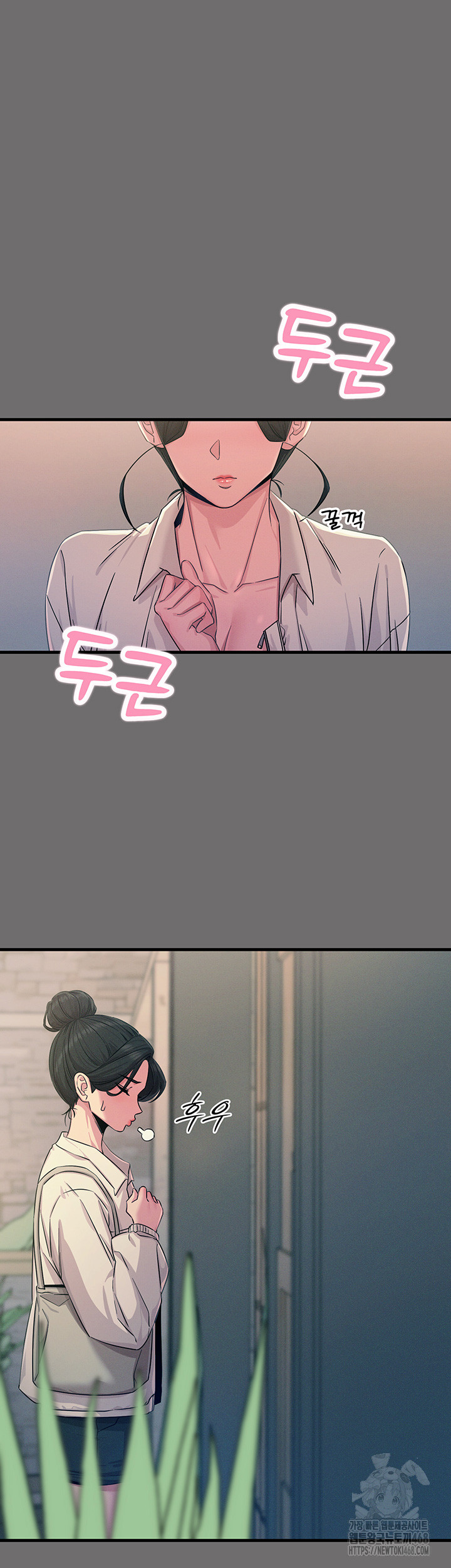 You Won’t Get Me Twice Raw Chapter 15 image 15