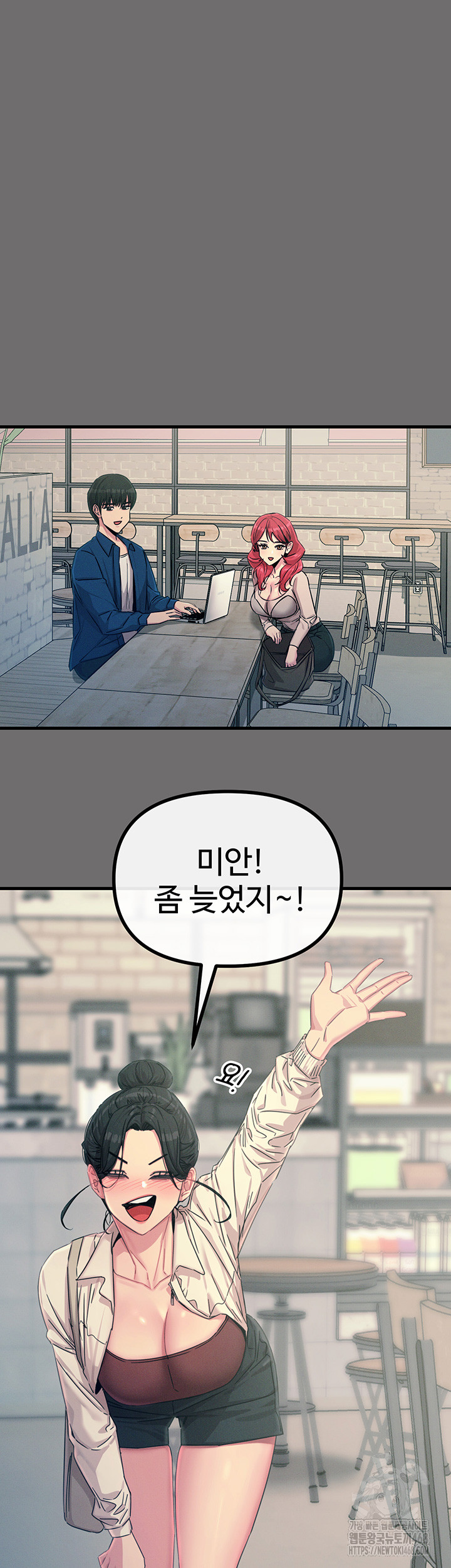 You Won’t Get Me Twice Raw Chapter 15 image 16