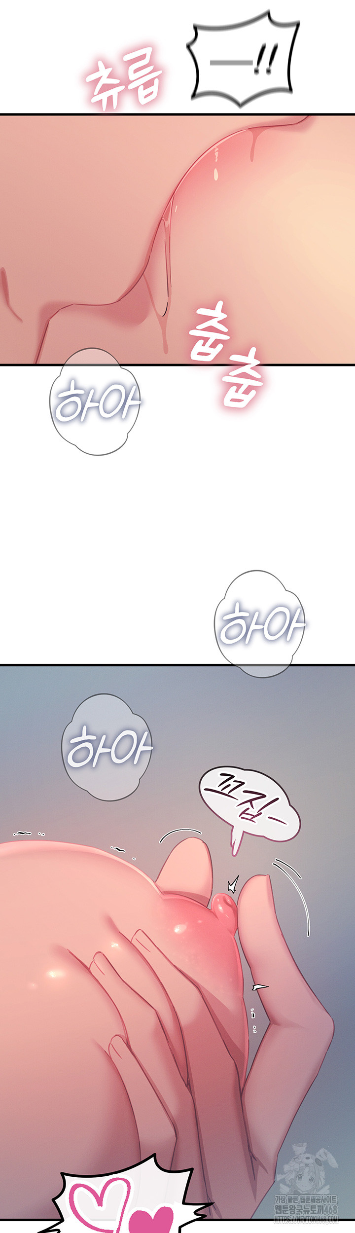You Won’t Get Me Twice Raw Chapter 15 image 32