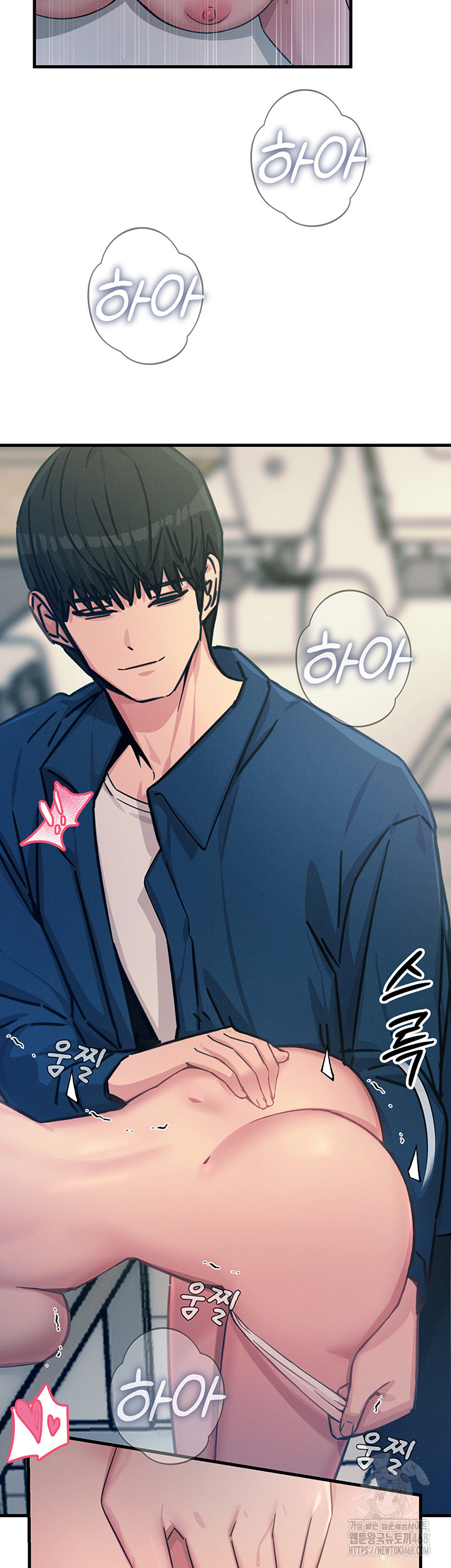 You Won’t Get Me Twice Raw Chapter 15 image 44
