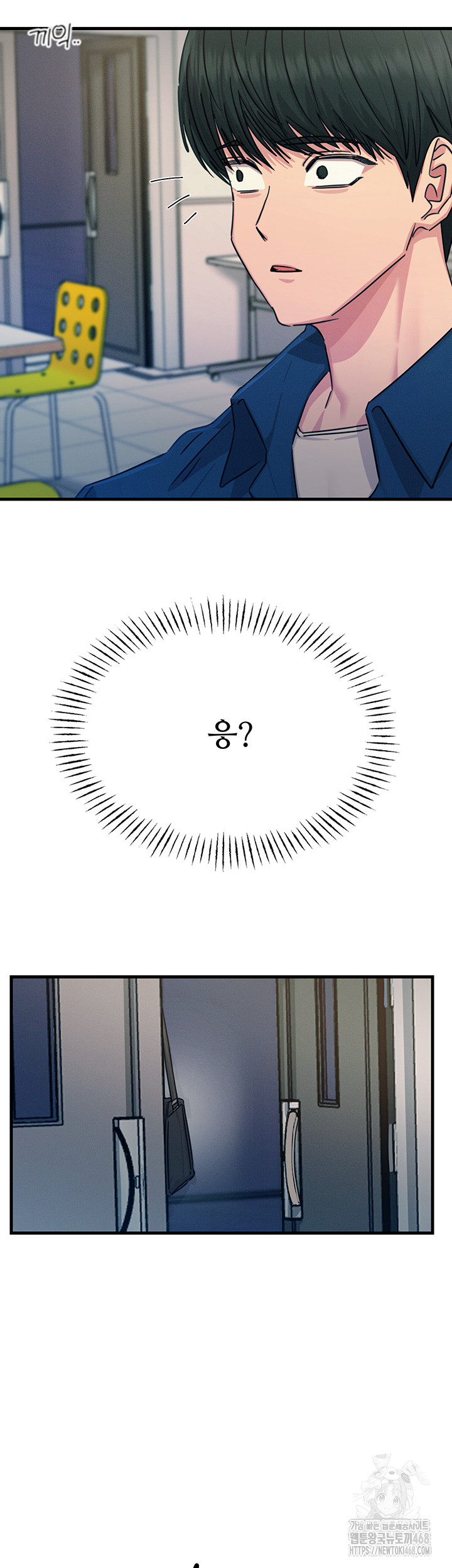 You Won’t Get Me Twice Raw Chapter 15 image 50