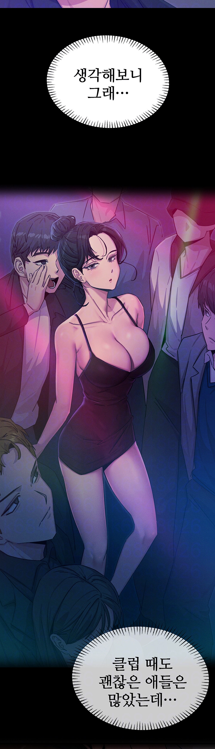 You Won’t Get Me Twice Raw Chapter 15 image 8