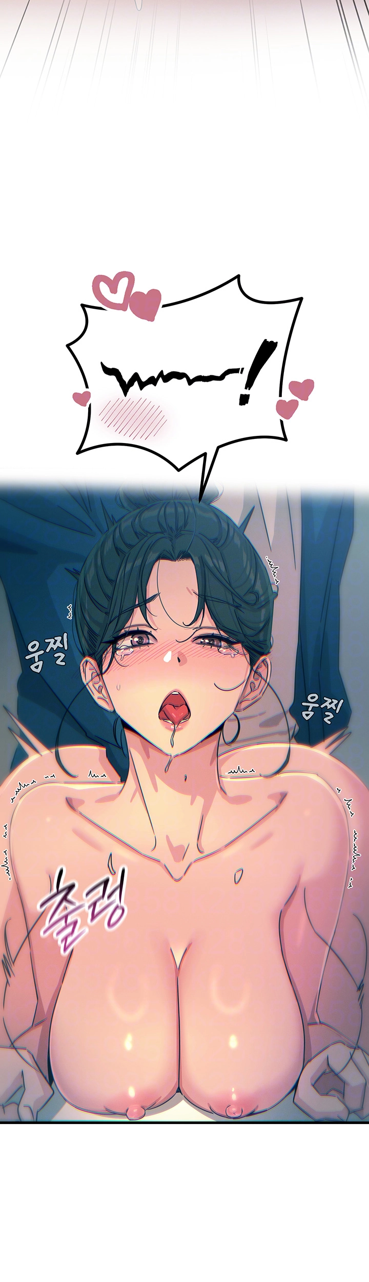 You Won’t Get Me Twice Raw Chapter 16 image 13