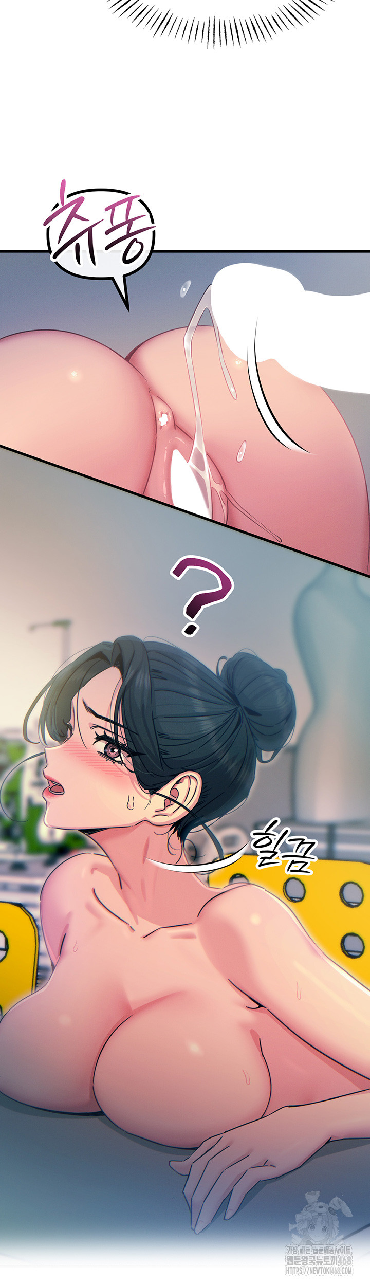 You Won’t Get Me Twice Raw Chapter 16 image 16