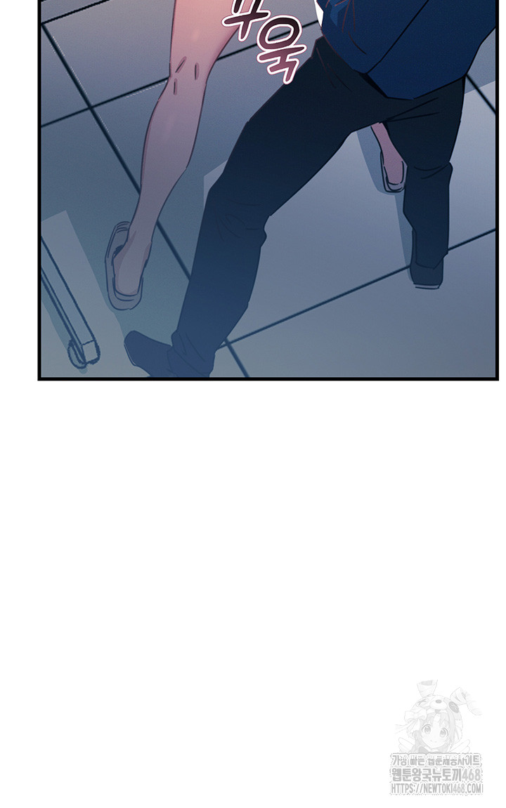 You Won’t Get Me Twice Raw Chapter 16 image 18