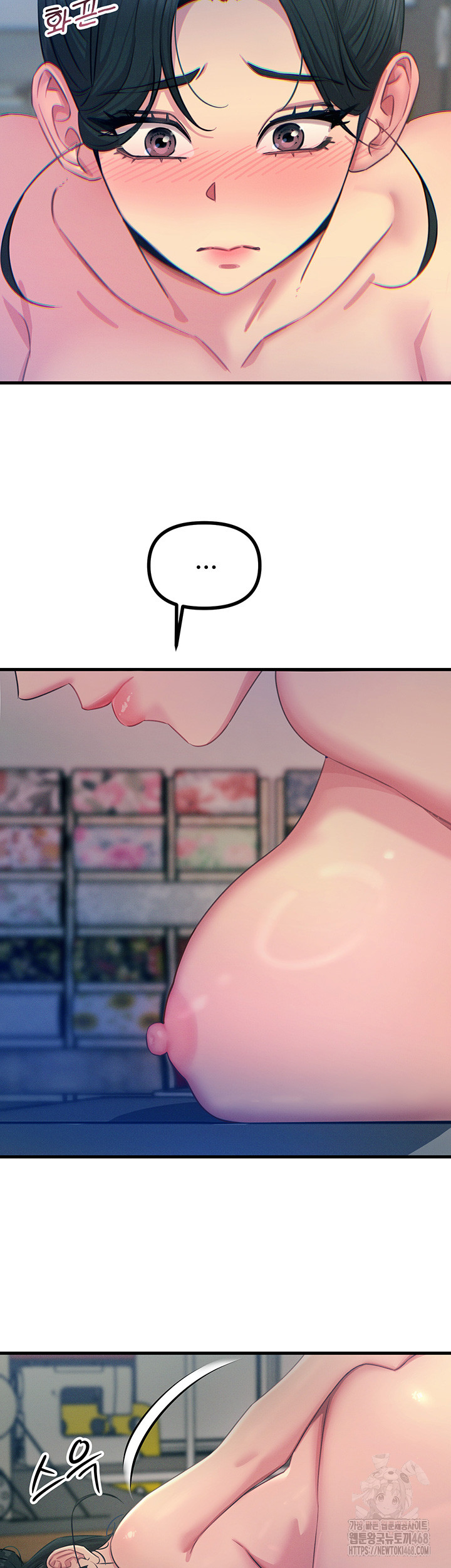 You Won’t Get Me Twice Raw Chapter 16 image 29