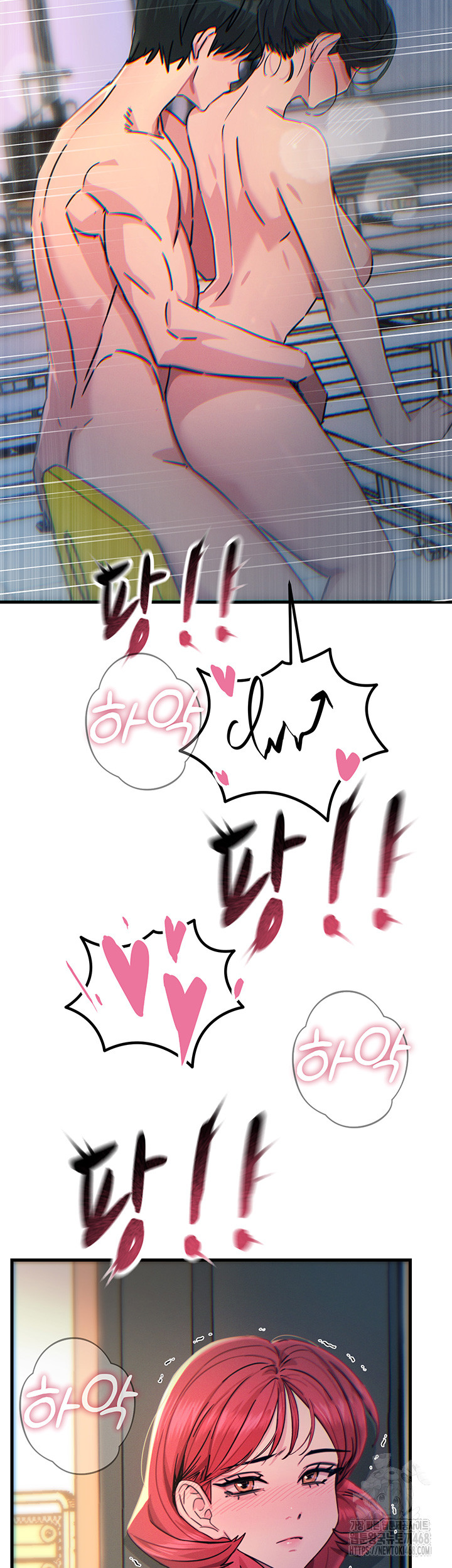 You Won’t Get Me Twice Raw Chapter 16 image 52