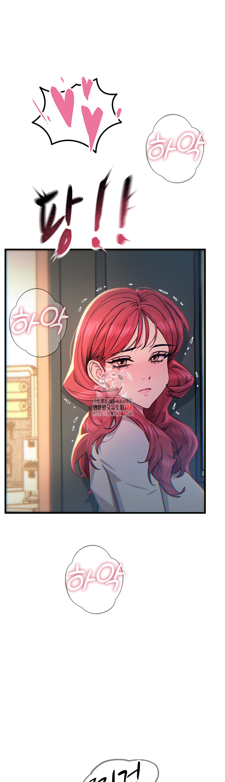 You Won’t Get Me Twice Raw Chapter 17 image 0