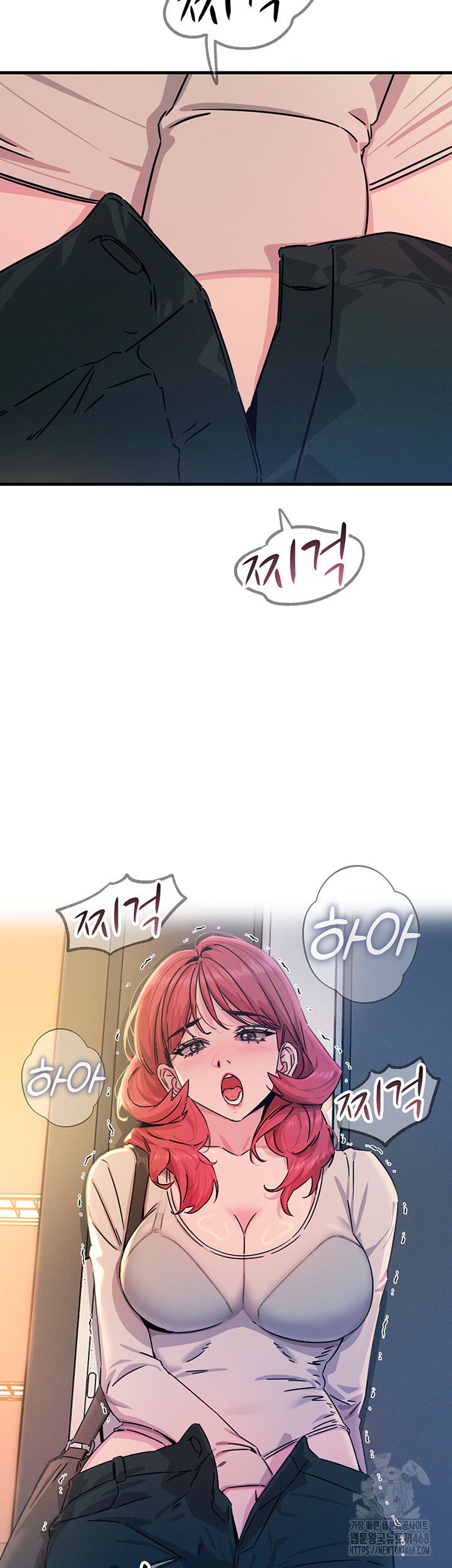 You Won’t Get Me Twice Raw Chapter 17 image 1