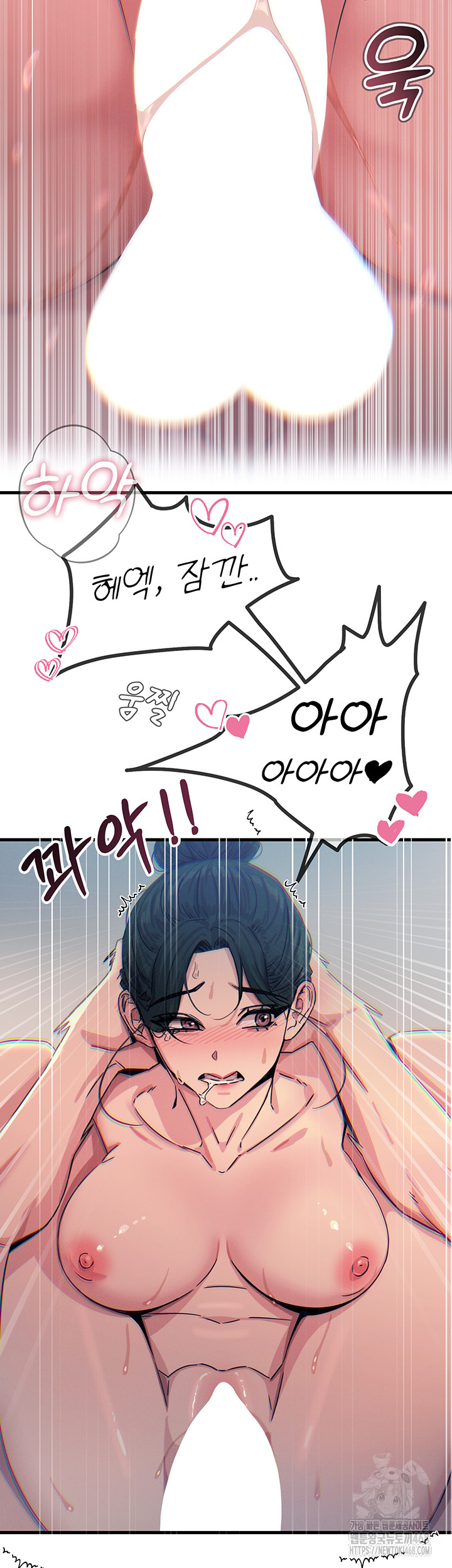 You Won’t Get Me Twice Raw Chapter 17 image 21