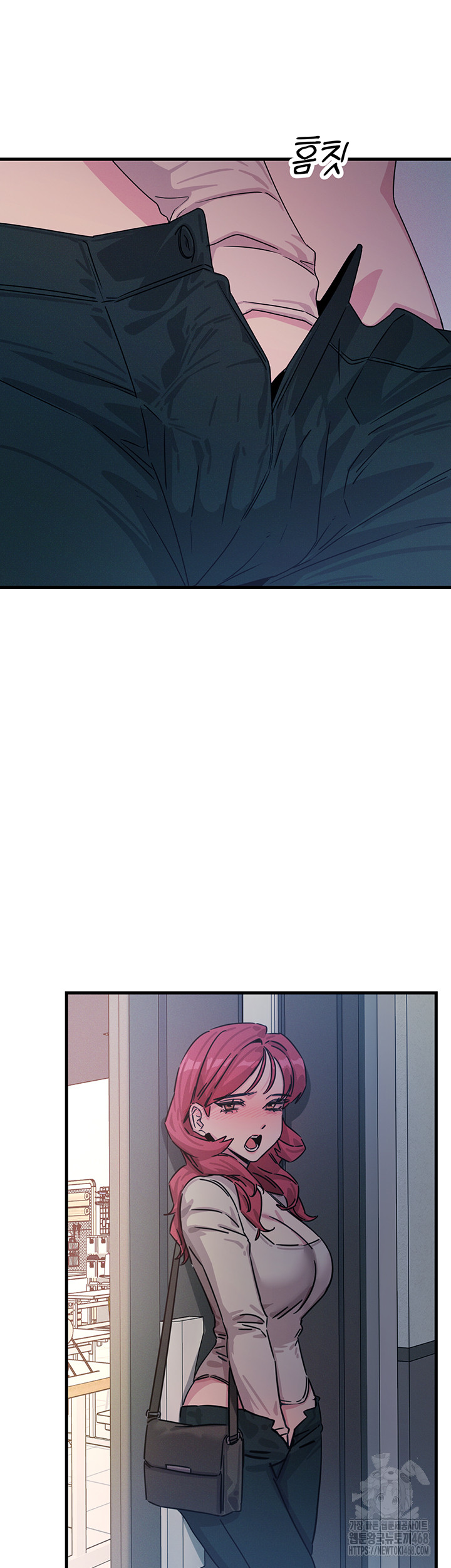You Won’t Get Me Twice Raw Chapter 17 image 25