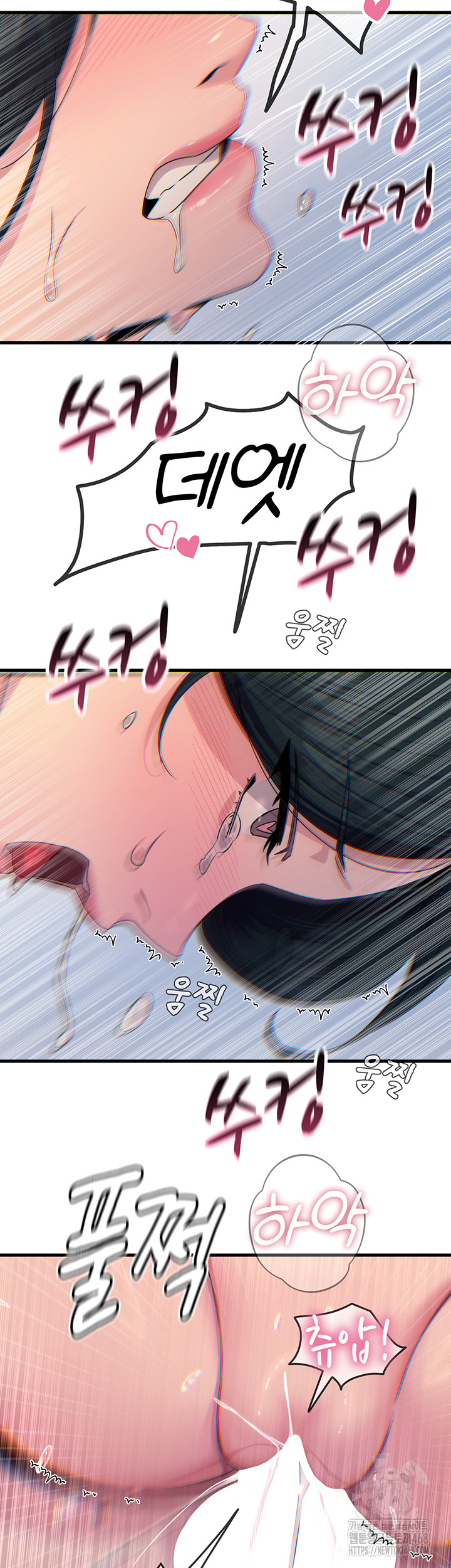 You Won’t Get Me Twice Raw Chapter 17 image 30