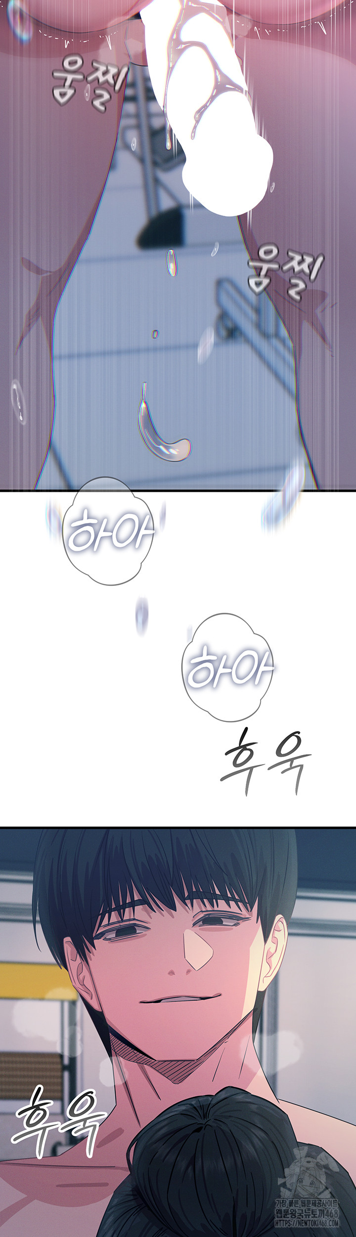 You Won’t Get Me Twice Raw Chapter 17 image 36
