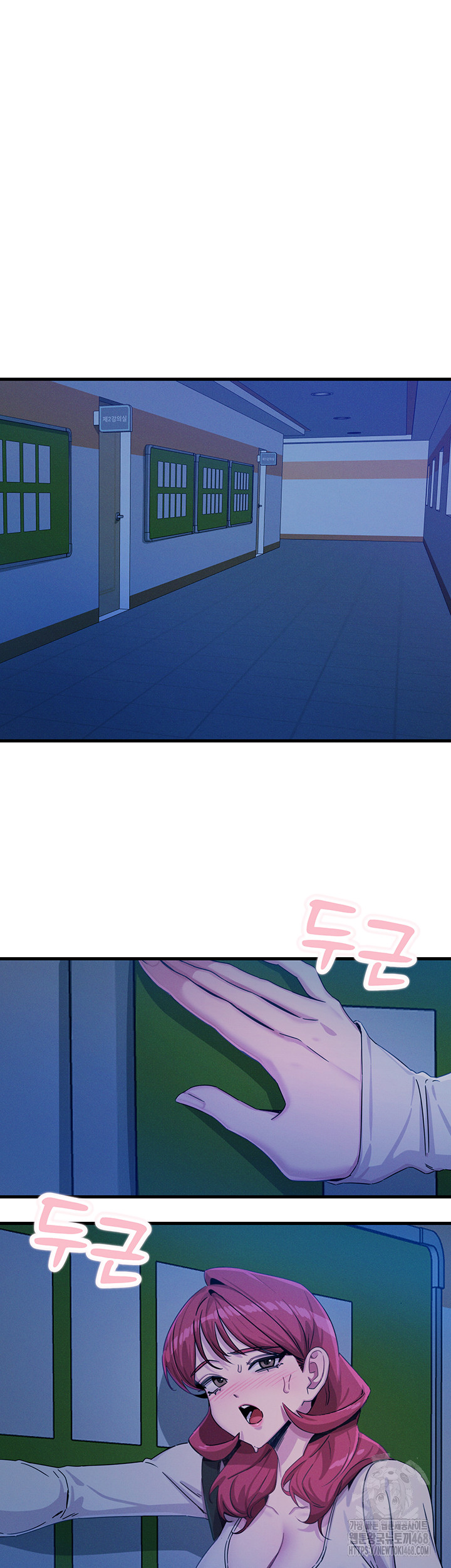 You Won’t Get Me Twice Raw Chapter 17 image 38