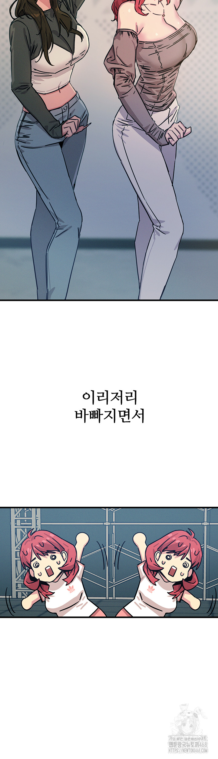 You Won’t Get Me Twice Raw Chapter 17 image 49