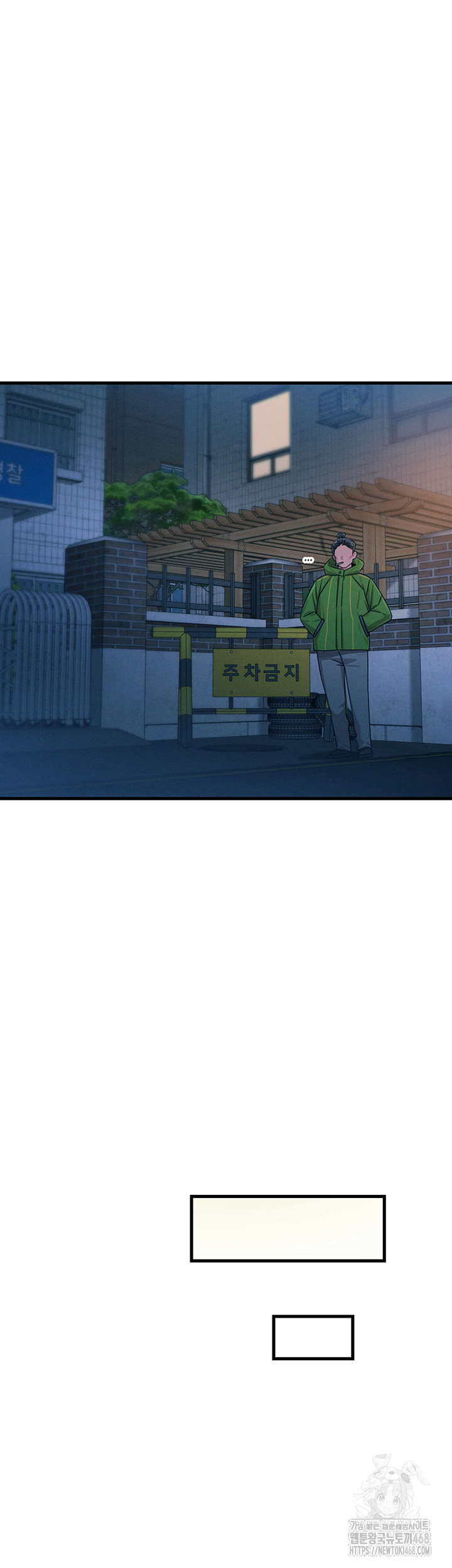 You Won’t Get Me Twice Raw Chapter 18 image 14