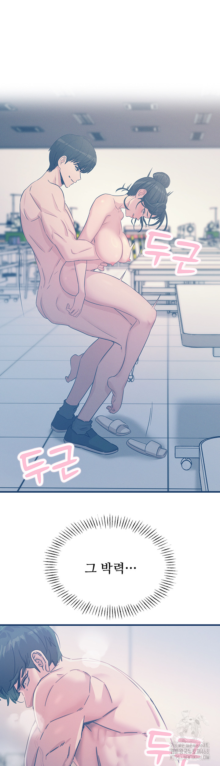 You Won’t Get Me Twice Raw Chapter 18 image 18