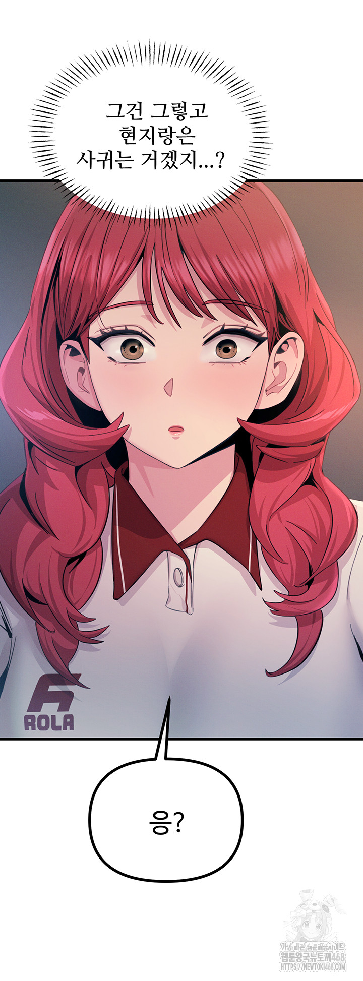 You Won’t Get Me Twice Raw Chapter 18 image 21