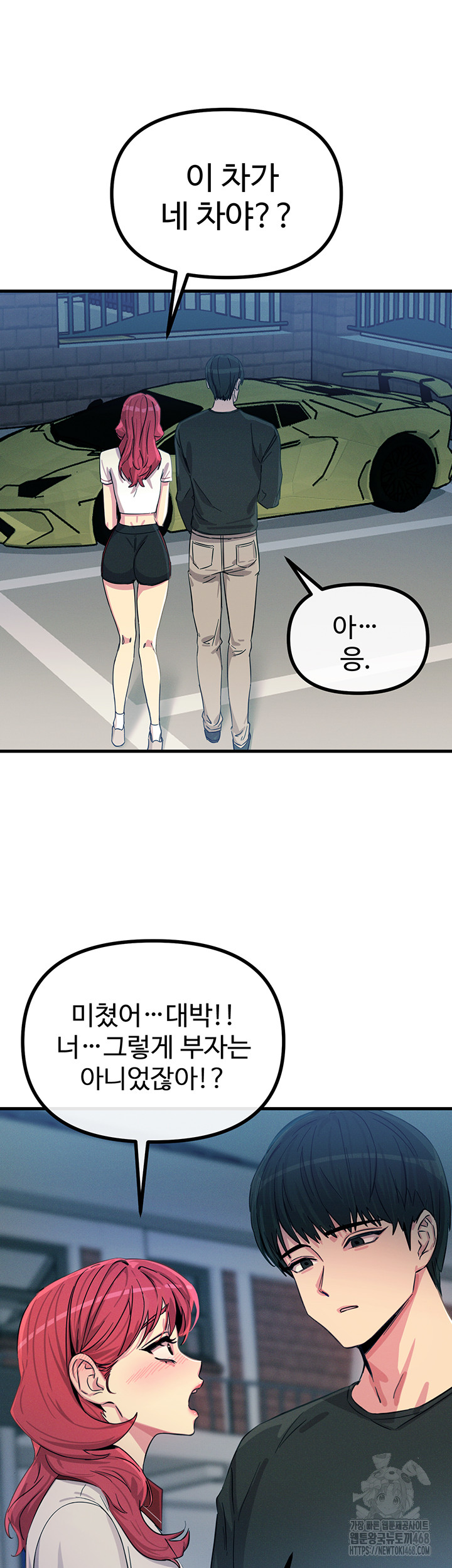 You Won’t Get Me Twice Raw Chapter 18 image 22