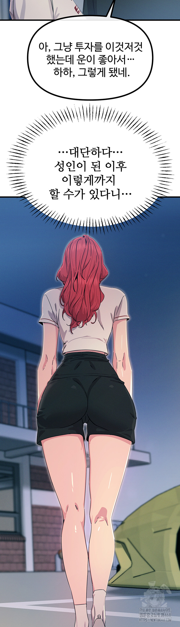 You Won’t Get Me Twice Raw Chapter 18 image 23