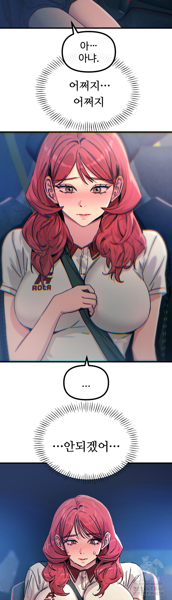 You Won’t Get Me Twice Raw Chapter 18 image 28