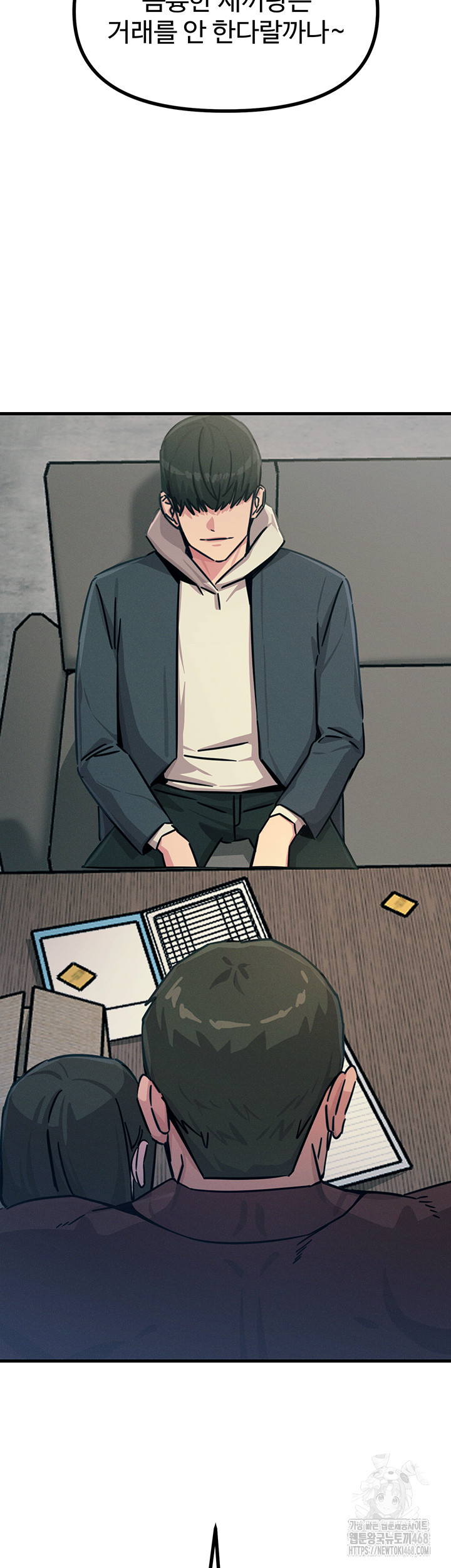 You Won’t Get Me Twice Raw Chapter 18 image 42