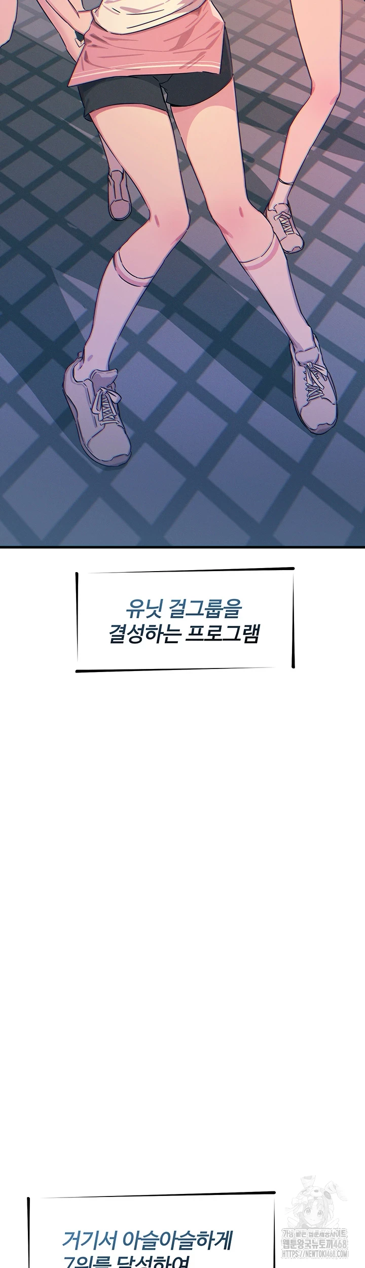 You Won’t Get Me Twice Raw Chapter 19 image 1