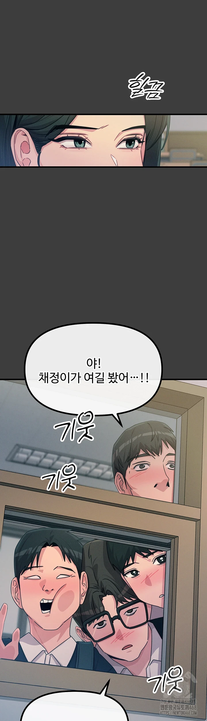 You Won’t Get Me Twice Raw Chapter 19 image 22