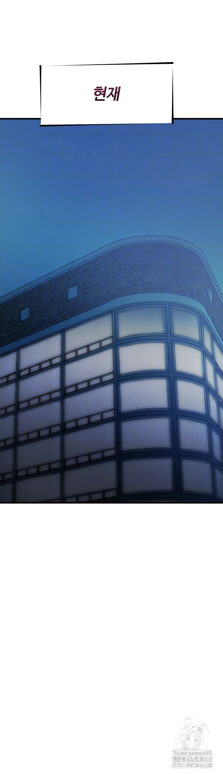 You Won’t Get Me Twice Raw Chapter 19 image 3