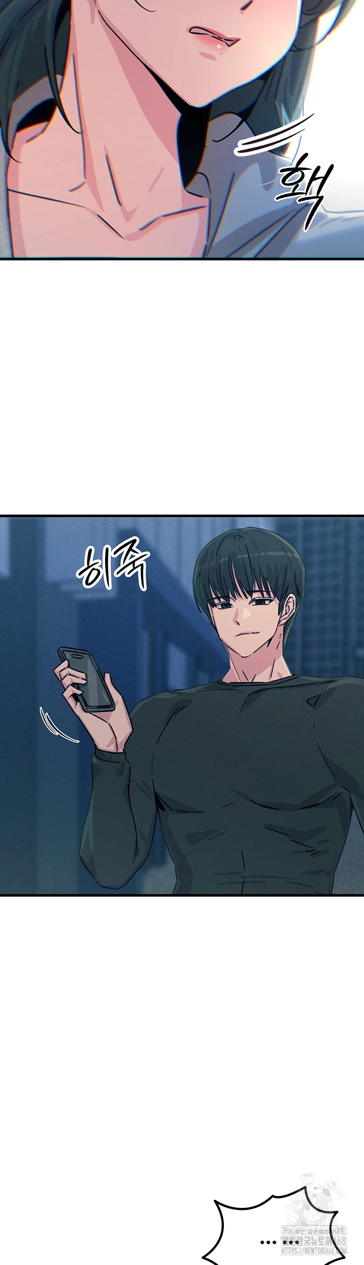 You Won’t Get Me Twice Raw Chapter 19 image 52