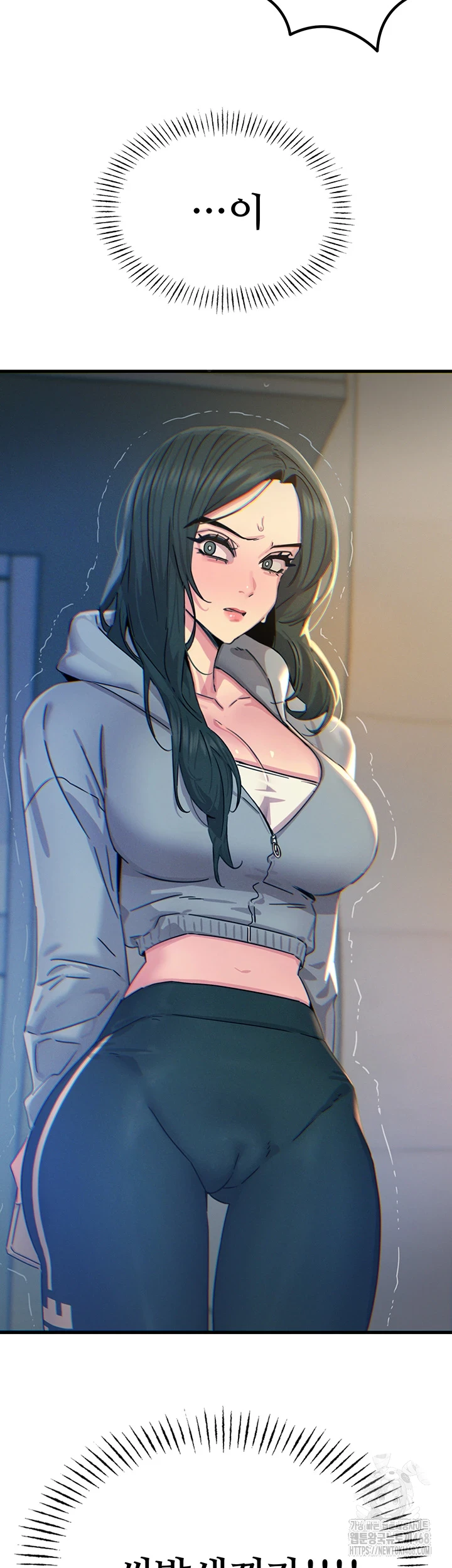 You Won’t Get Me Twice Raw Chapter 19 image 53