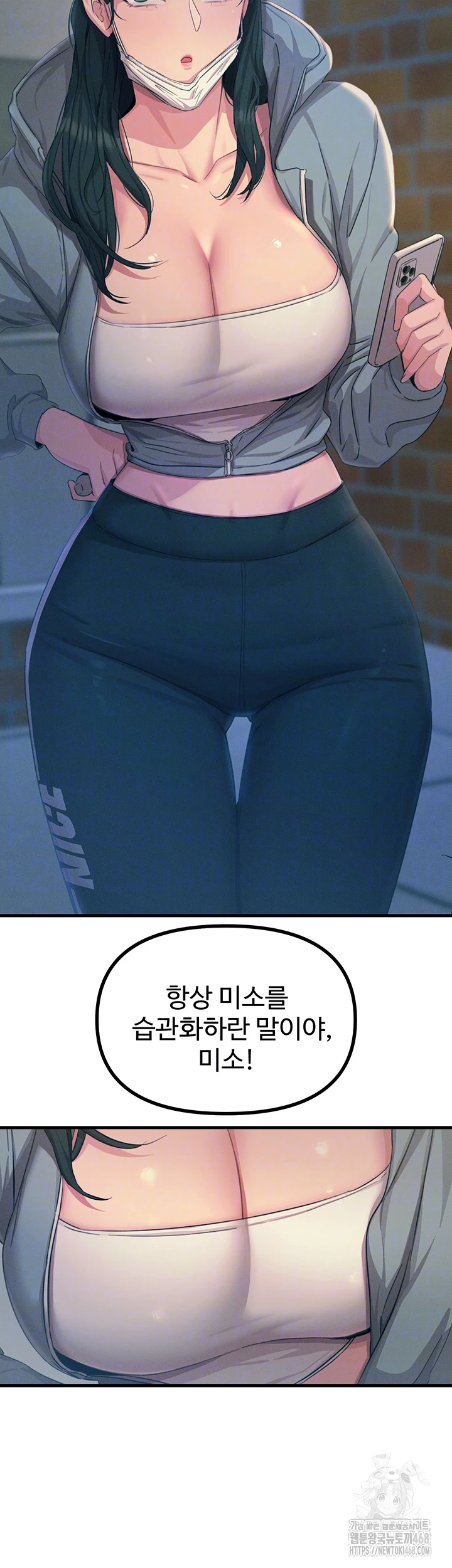 You Won’t Get Me Twice Raw Chapter 19 image 7