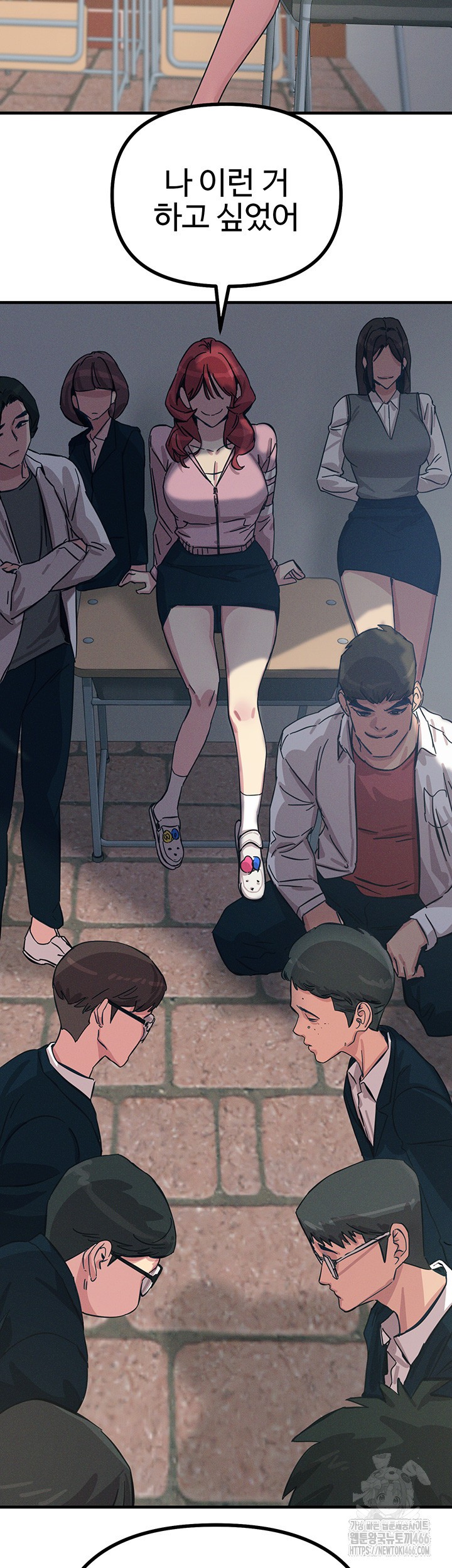 You Won’t Get Me Twice Raw Chapter 2 image 19