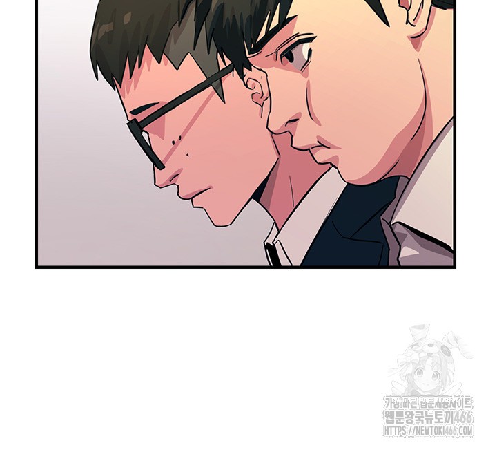 You Won’t Get Me Twice Raw Chapter 2 image 25