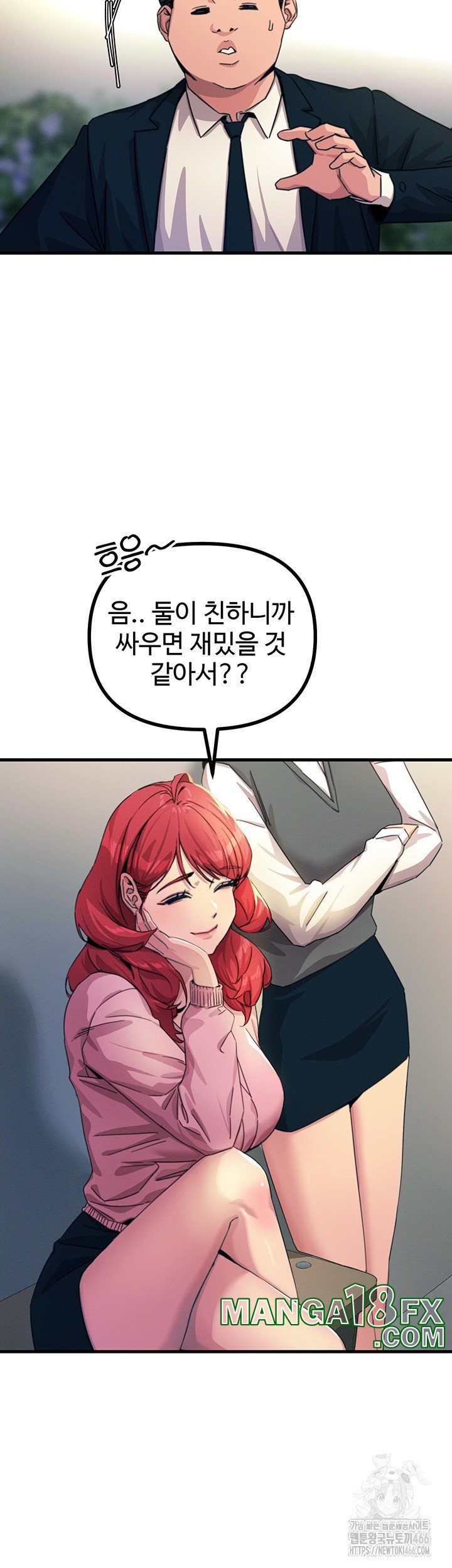You Won’t Get Me Twice Raw Chapter 2 image 28