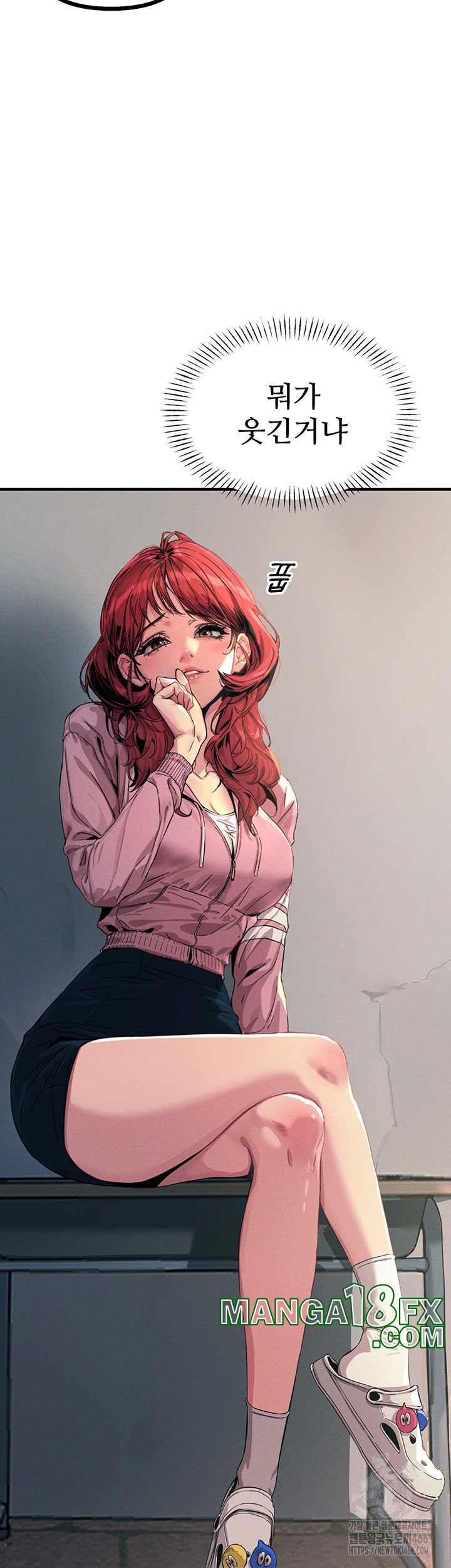 You Won’t Get Me Twice Raw Chapter 2 image 40