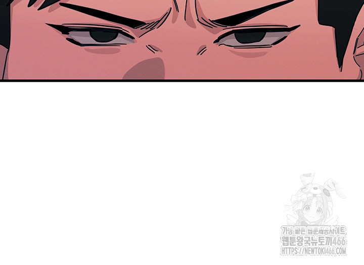 You Won’t Get Me Twice Raw Chapter 2 image 42