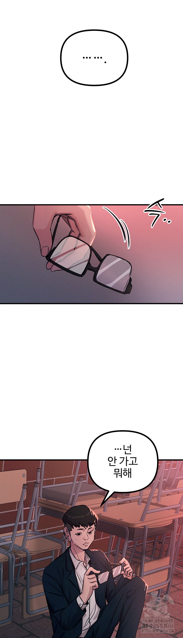 You Won’t Get Me Twice Raw Chapter 2 image 45