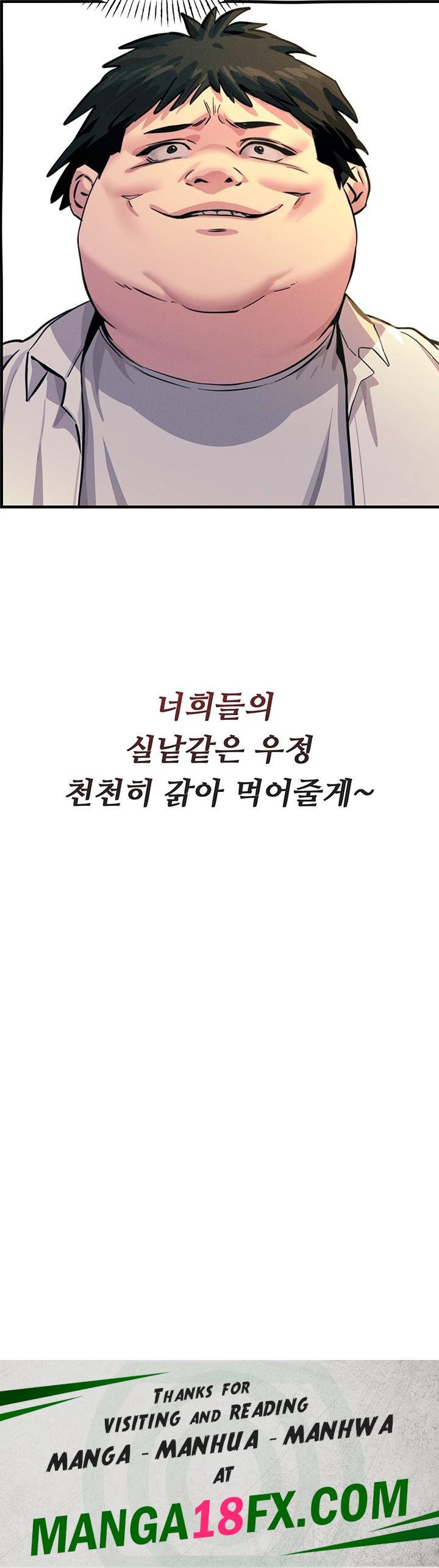 You Won’t Get Me Twice Raw Chapter 2 image 65