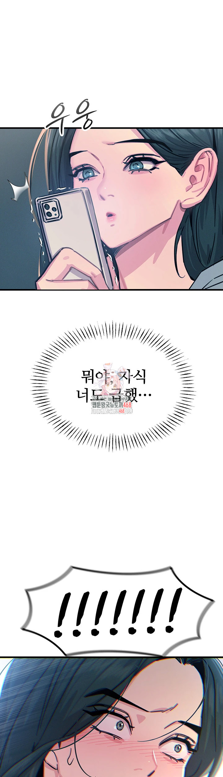 You Won’t Get Me Twice Raw Chapter 20 image 0